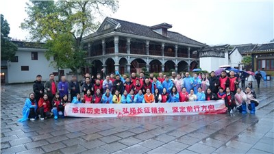 征行突破婁山險(xiǎn) 薪火相傳長(zhǎng)征魂